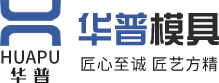 電動(dòng)車(chē)模具,汽摩家電,日用品模具,收納箱模具,盤(pán)子模具,垃圾桶模具@臺(tái)州市華普模具有限公司